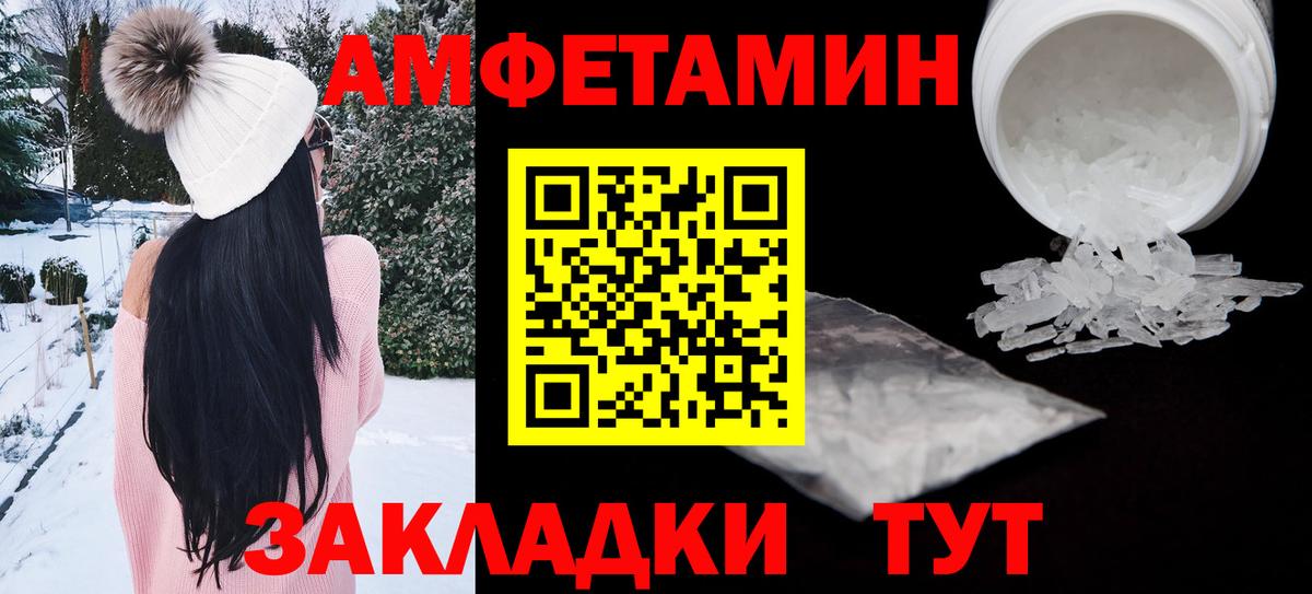 АМФ Розовый Набережные Челны