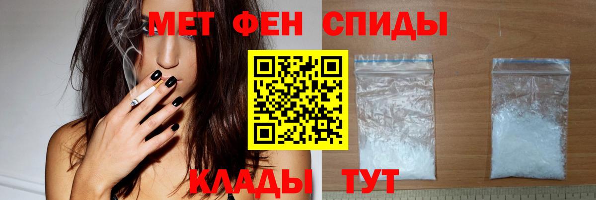 Набережные Челны  Амфетамин  Вход с VPN  Амфетамин 97% 