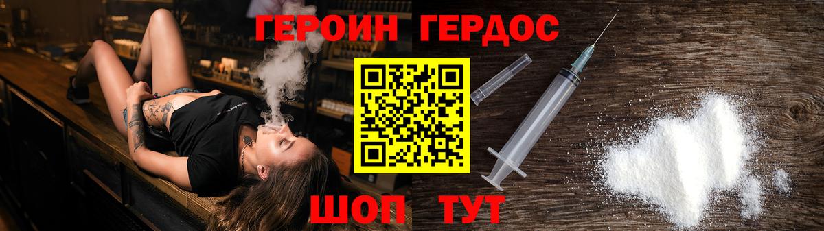 Набережные Челны  Героин Афган  Вход с VPN 