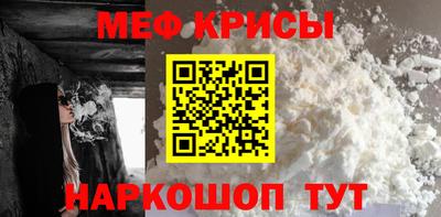 соль курить ск Старая Купавна