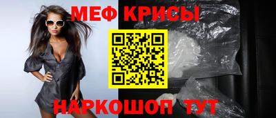метадон Славянск-на-Кубани