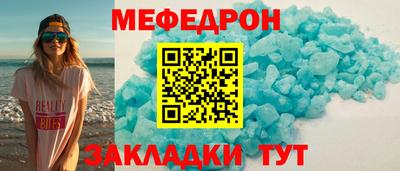 мдпв Славгород