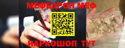 мдпв Сланцы