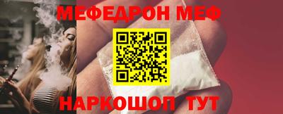 винт Ставрополь