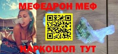 метадон Славянск-на-Кубани