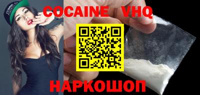 винт Ставрополь
