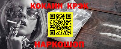 соль курить ск Старая Купавна