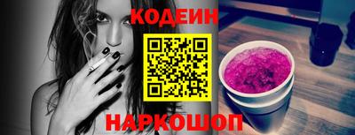 метадон Славянск-на-Кубани