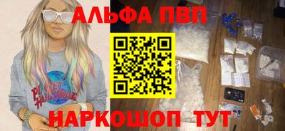 соль курить ск Старая Купавна