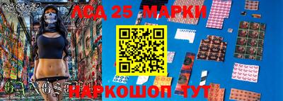 винт Ставрополь