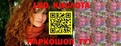метадон Славянск-на-Кубани