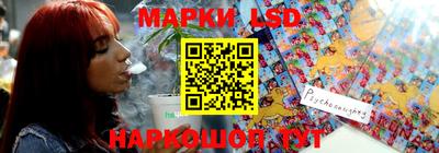винт Ставрополь