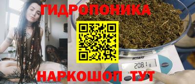 метадон Славянск-на-Кубани