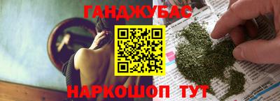 метадон Славянск-на-Кубани