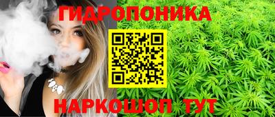 соль курить ск Старая Купавна