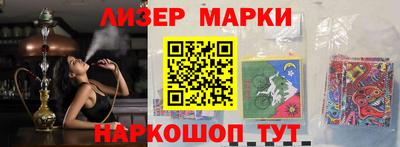 соль курить ск Старая Купавна