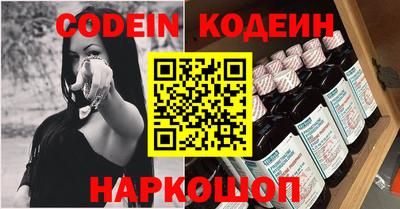 соль курить ск Старая Купавна