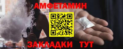 винт Ставрополь