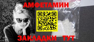 винт Ставрополь