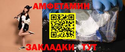 винт Ставрополь