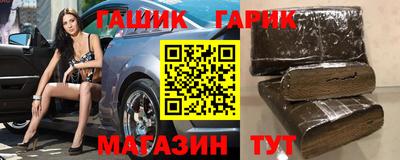 метадон Славянск-на-Кубани
