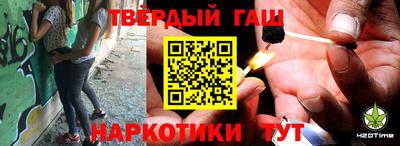 мдпв Сланцы