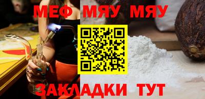 метадон Славянск-на-Кубани