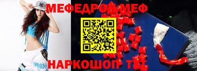 мдпв Сланцы