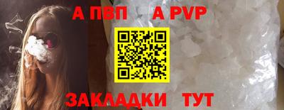 метадон Славянск-на-Кубани