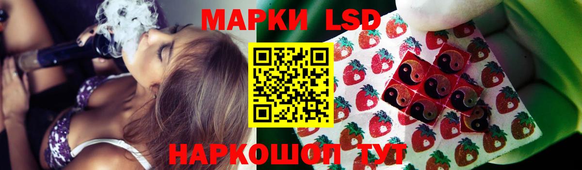 ЛСД экстази ecstasy  ЛСД экстази ecstasy  Вход с VPN  Набережные Челны 