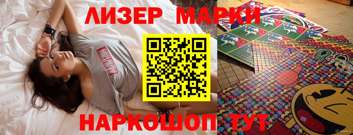 Набережные Челны  Марки N-bome 1,5мг  где можно купить наркотик  Вход с VPN 