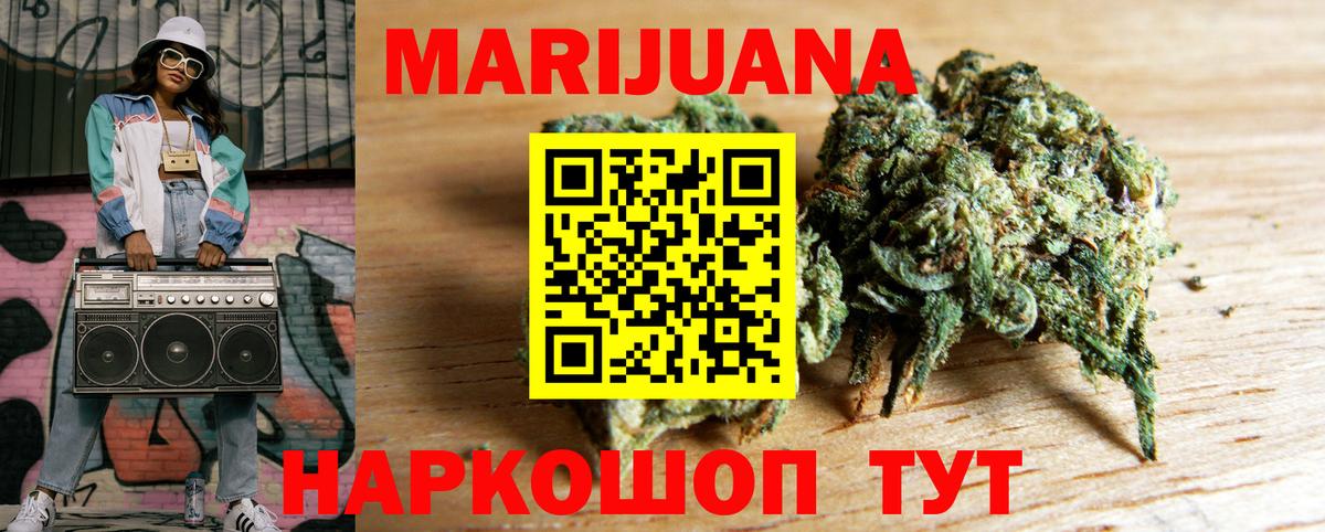 Конопля SATIVA & INDICA  Конопля MAZAR  Конопля план  Набережные Челны  Вход с VPN 